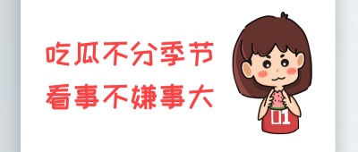 日韩视频在线观看